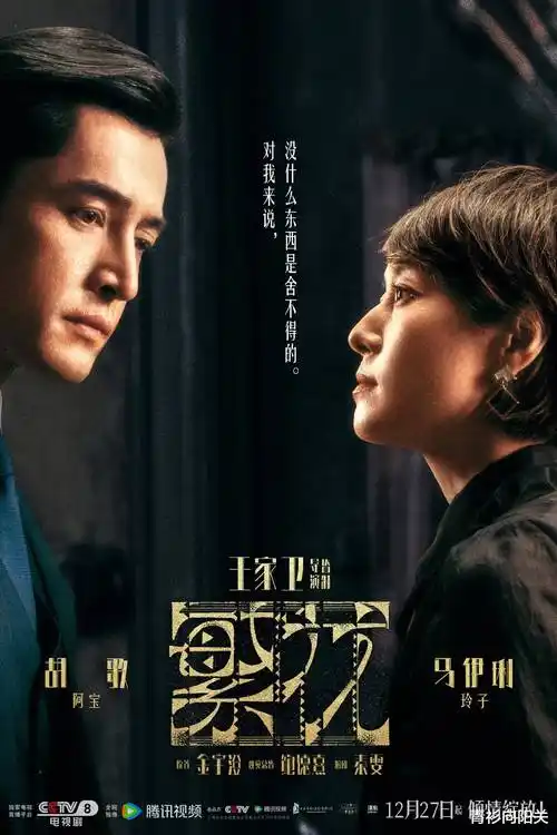 第八号诊所 笔趣阁小说悬疑封面